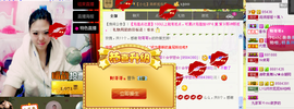 珊珊唱歌听主播照片
