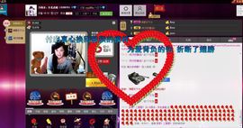 ╰♛冷雨沫ღ虎妞➷主播照片