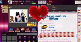 ╰♛冷雨沫ღ虎妞➷主播照片