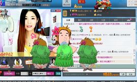 灵儿^_^主播照片