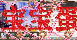 棒棒棒8888主播照片