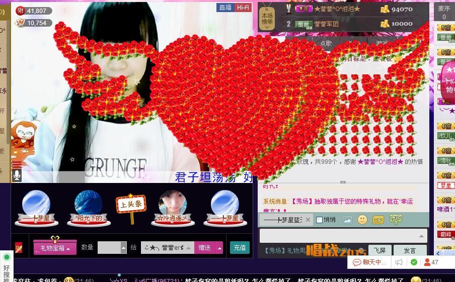 ♪♪★蕾蕾✿的图片