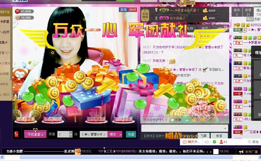 ♪♪★蕾蕾✿的图片