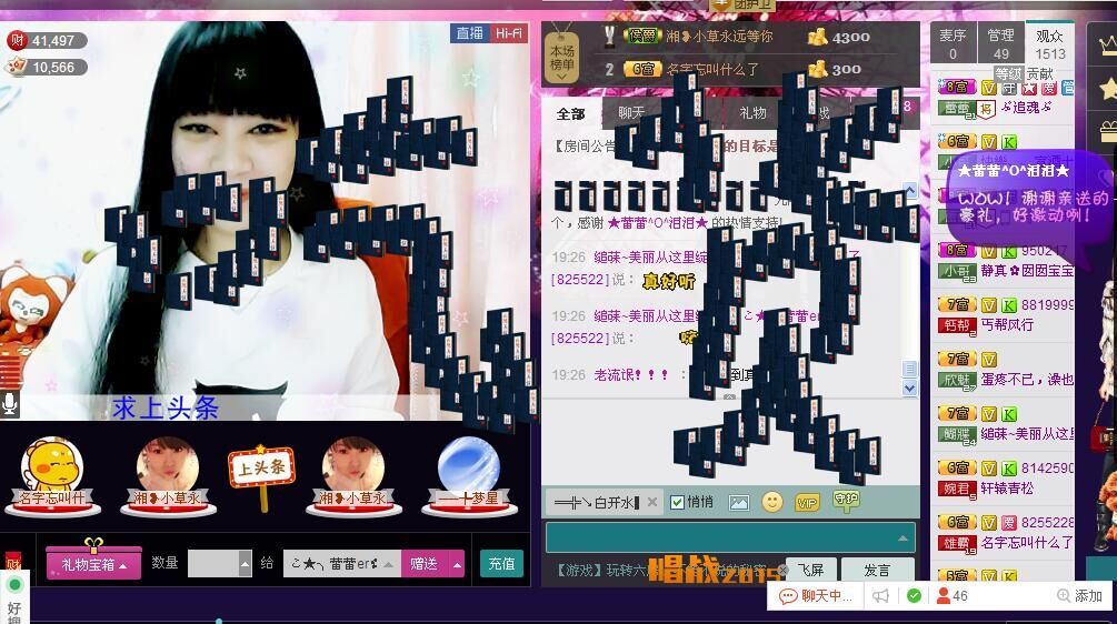 ♪♪★蕾蕾✿的图片