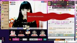 ♪♪★蕾蕾✿★晚六点主播照片