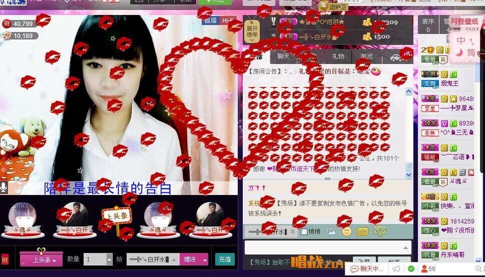 ♪♪★蕾蕾✿的图片