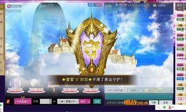 ♪♪★蕾蕾✿★晚六点主播照片