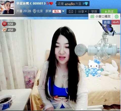 亲切家族的图片