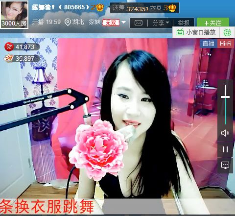 亲切家族的图片