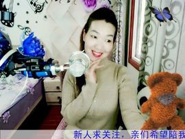 ジ永远♣梅子主播照片
