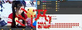 酒宝子主播照片