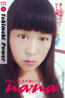 月亮心月亮湾主播照片