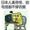 “啪啪集团、辉总