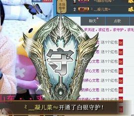 酒宝子主播照片