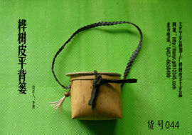 易博轩主播照片