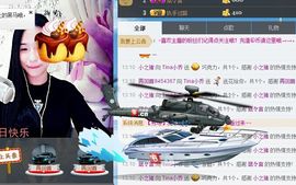 Tina╰✿╭小乔主播照片