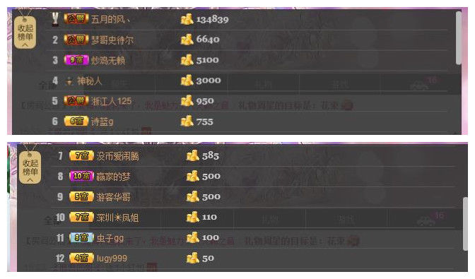魅力女人唱民歌的图片