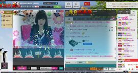 M雨児🍀主播照片