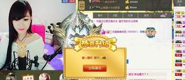 442479主播照片