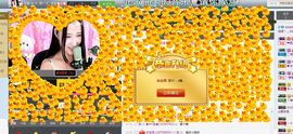大白兔゛主播照片