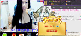 那么~安静主播照片