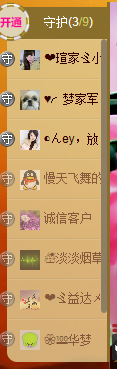 有缘自会相见啊主播照片
