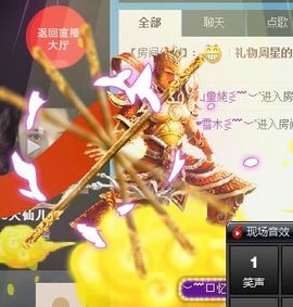 棒棒棒8888主播照片
