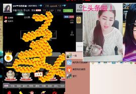 ★╭美丽岛☂美丽主播照片