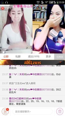 ★╭美丽岛☂美丽主播照片