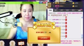 独舞静儿主播照片