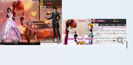 ☞819☜毛毛雨主播照片