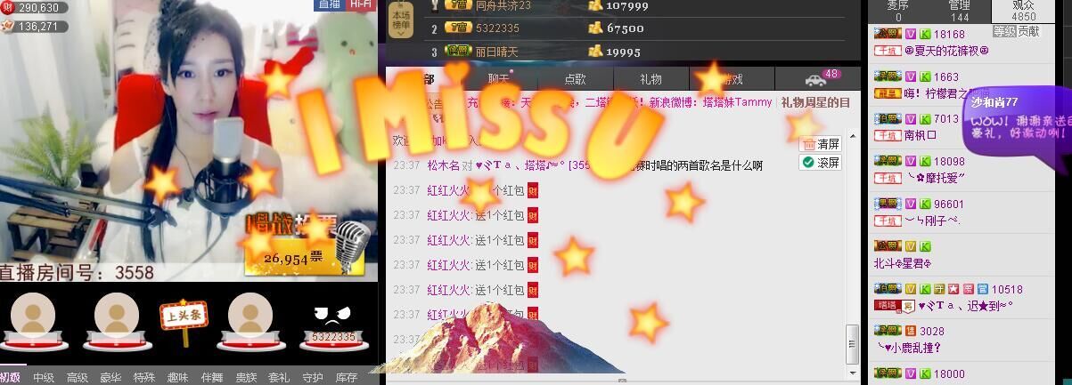 ?ヾＴａ﹑塔塔?≈゜的主播照片