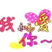 为羽竹花而来海报