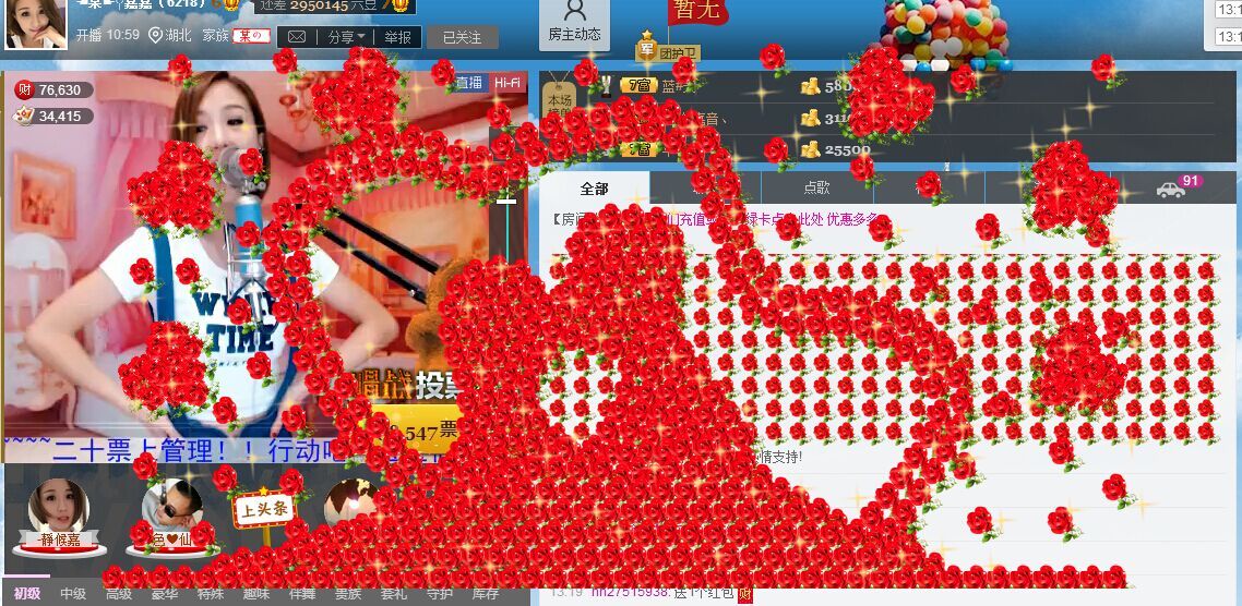【嘉】爱嘉焰的主播照片