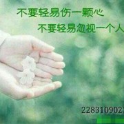 微信_7579944的头像