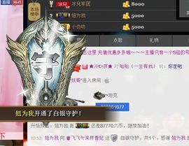 ❤柠檬☂主播照片