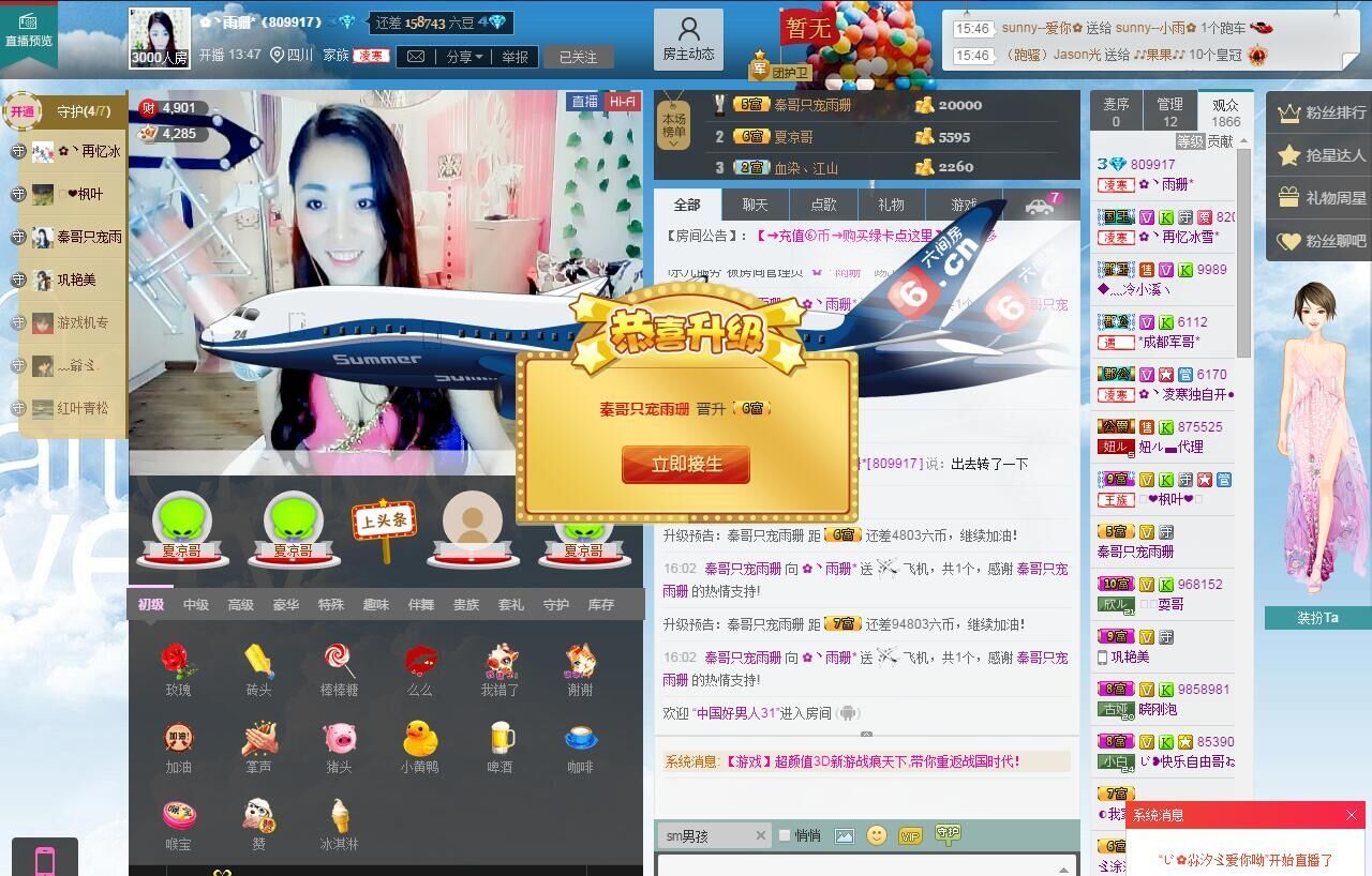 ﹍llllmmm的图片