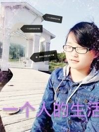 筱萌喵不萌主播照片