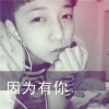 い懒☆洋洋シ