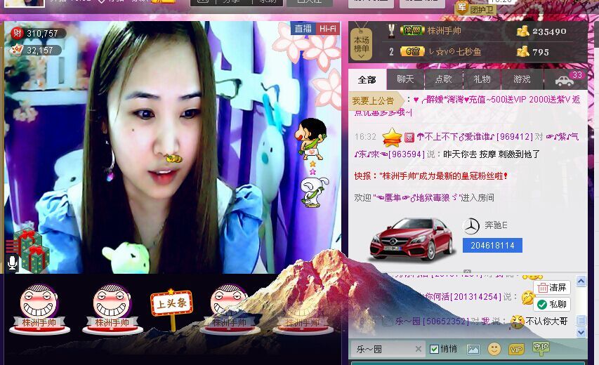 ✿湾湾✿的图片