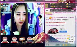 ✿湾湾✿主播照片
