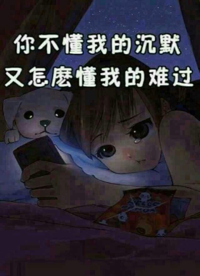 吴先森不帅的主播照片