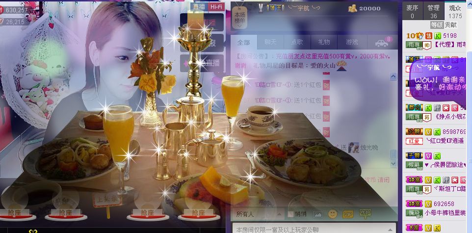 雨荨5198的图片