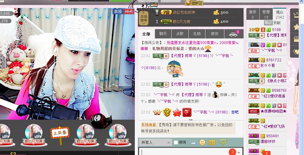 雨荨5198的图片