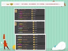 搜70888关注我哦主播照片