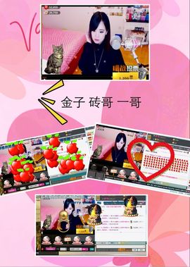 Tiffany_66主播照片
