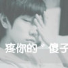 念念念恋Narcis