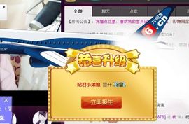 ❀君君，从零开始❀主播照片