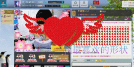Ⅶゞ★☂安妮❤❤。主播照片
