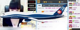 天音小琪主播照片